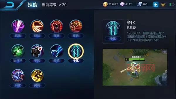 传奇之变态法师有多厉害？技能属性全面解析！