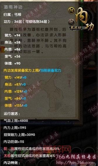 想速刷极乐谷？九阴真经极乐谷副本路线技巧分享！