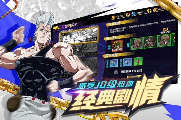 猎魔姬：探索妖怪世界的动作冒险之旅