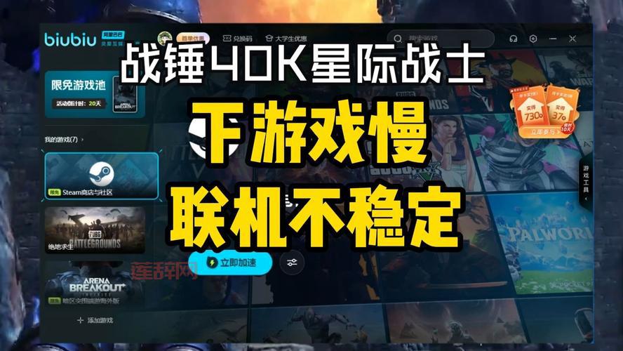 求生之路联机卡顿太烦人？这些优化设置你一定要知道！