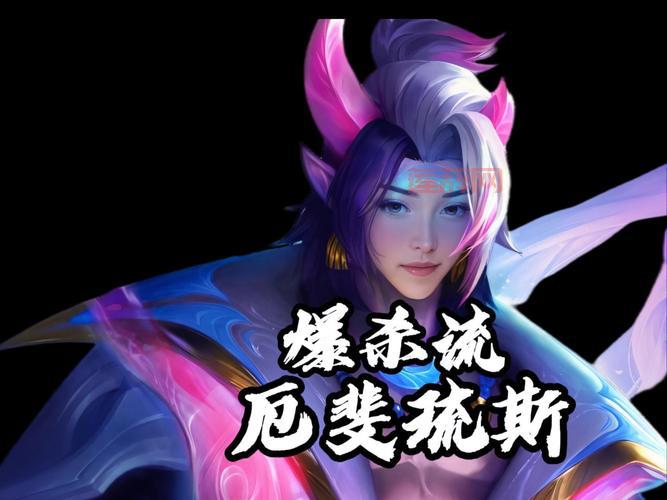 lol瞎子s11最强出装推荐，学会轻松上王者！