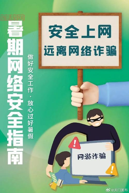 上网利大于弊？揭示网络带来的三大好处