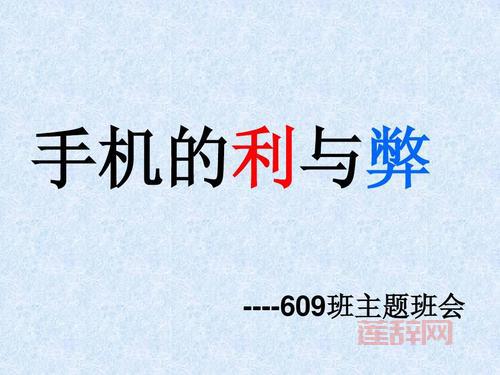 上网利大于弊？揭示网络带来的三大好处