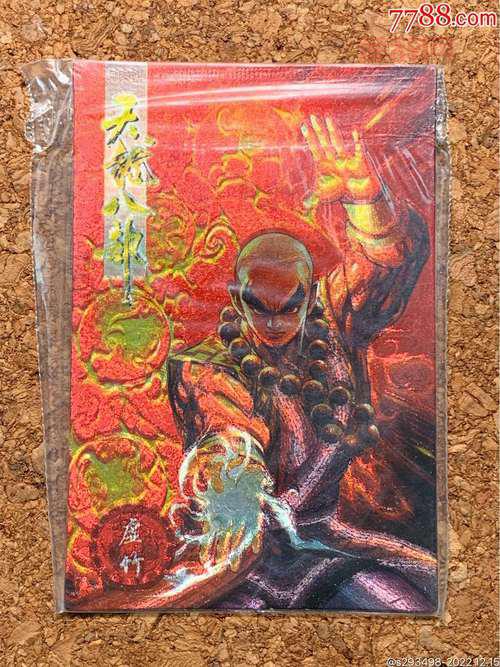 天龙八部2888武圣卡送什么？奖励全在这里！