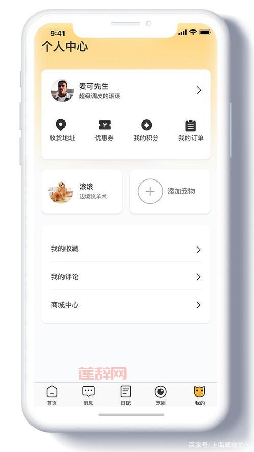 好感度查询器推荐：助你迅速提高角色好感，轻松收获回馈