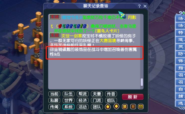 好感度查询器推荐：助你迅速提高角色好感，轻松收获回馈