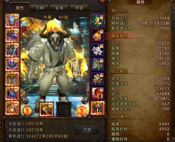 斗战神最强职业排行，哪个职业最具优势？