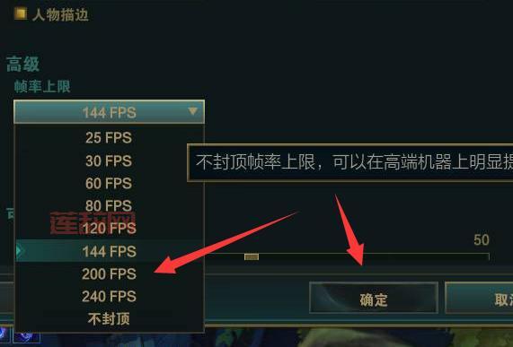 lol新界面卡顿怎么办？优化设置让你流畅玩游戏！