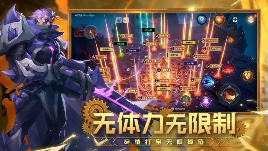 火炬之光 攻略：快速提升角色与装备的终极指南