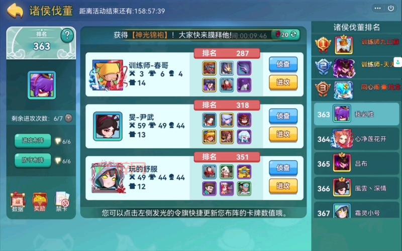 想知道哪里有怼怼梦三国激活码？看这篇就够了！