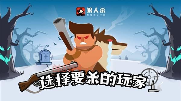 狼人打野攻略：提升你的丛林实力