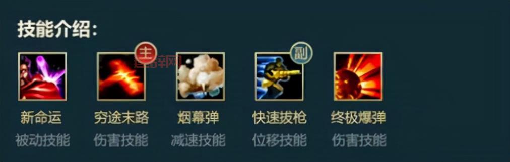 盲僧符文怎么点S14？新版本打野思路教学