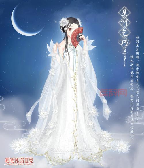 暖暖环游世界天空之塔热情元气少女平民搭配，不氪金也能高分通关！