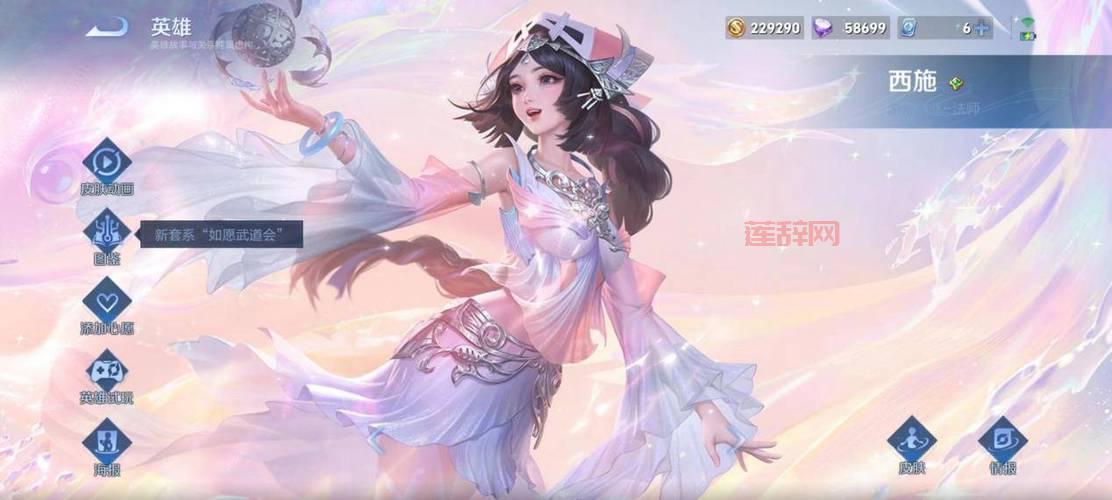 探秘永恒者艾丽斯特拉：完美保护核心的战场利器