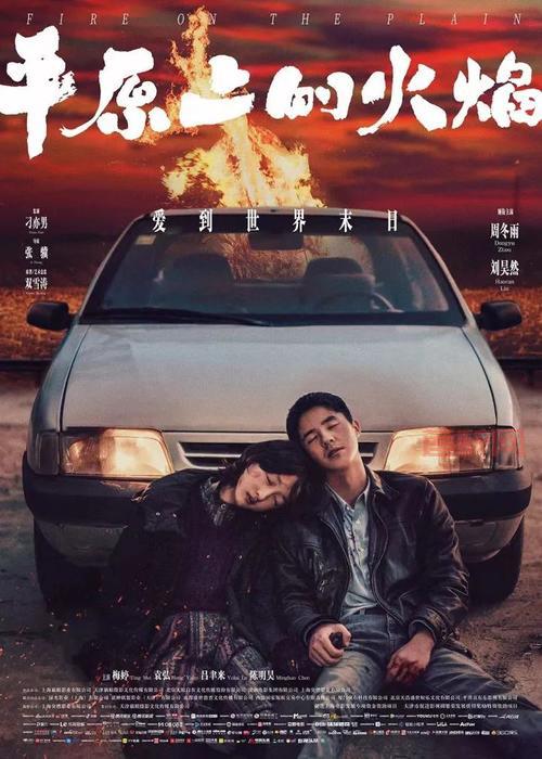 完美音符：2023年最值得期待的国产音乐电影