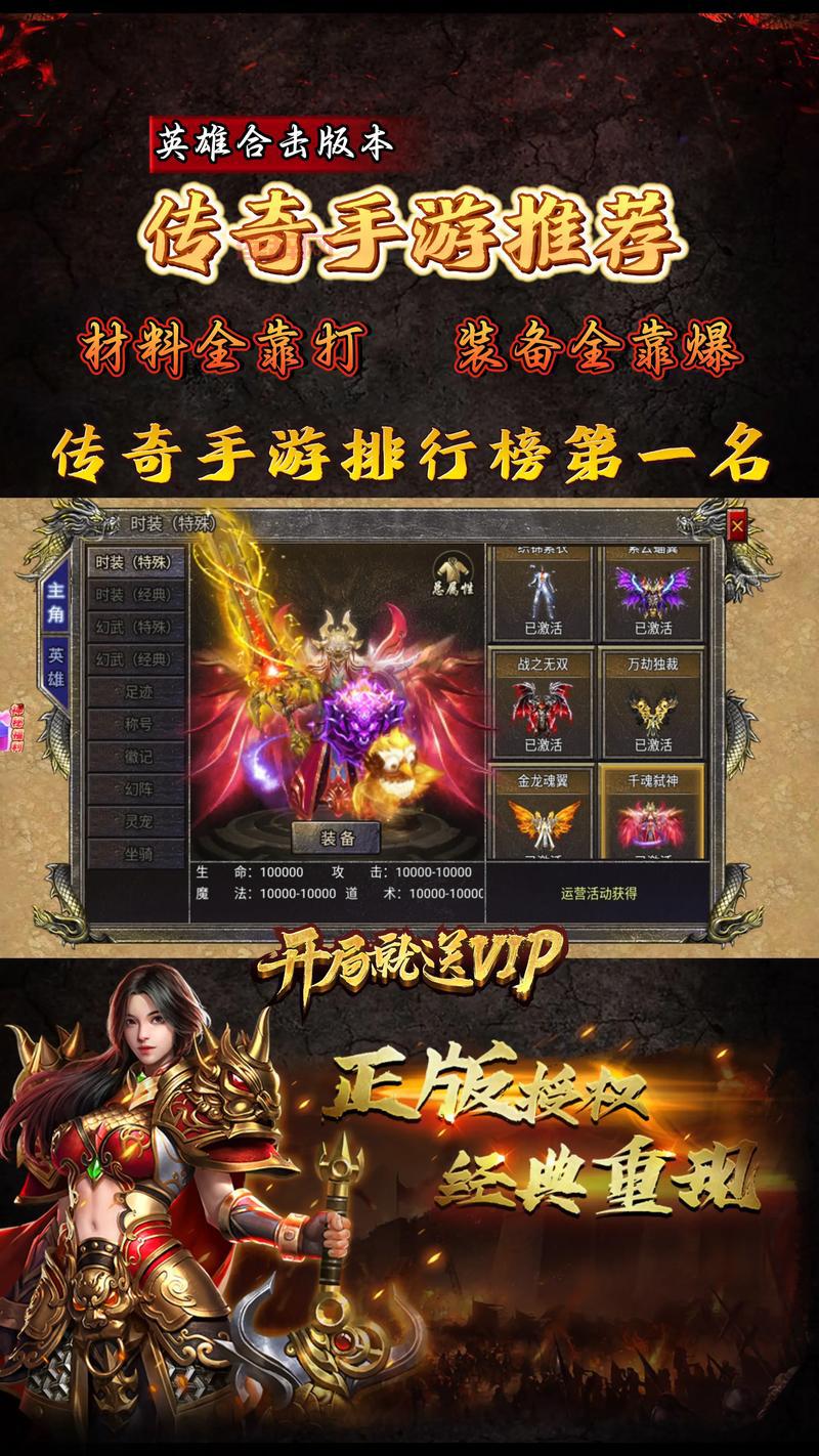 热门单机手游十大排名，2024最新必玩手游推荐！