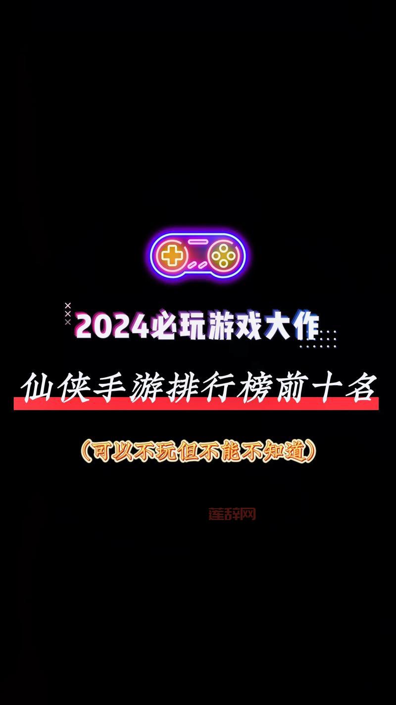 热门单机手游十大排名，2024最新必玩手游推荐！