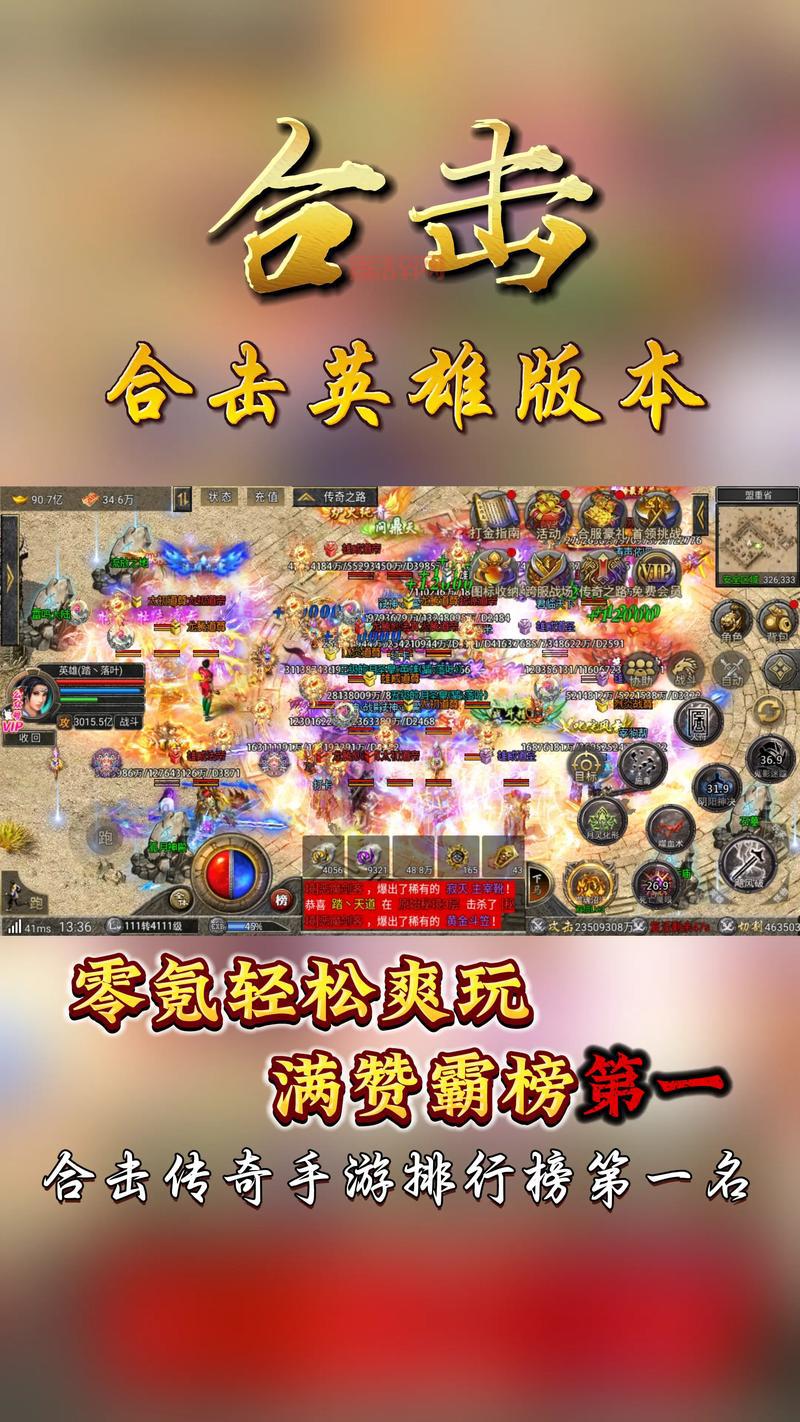 热门单机手游十大排名，2024最新必玩手游推荐！