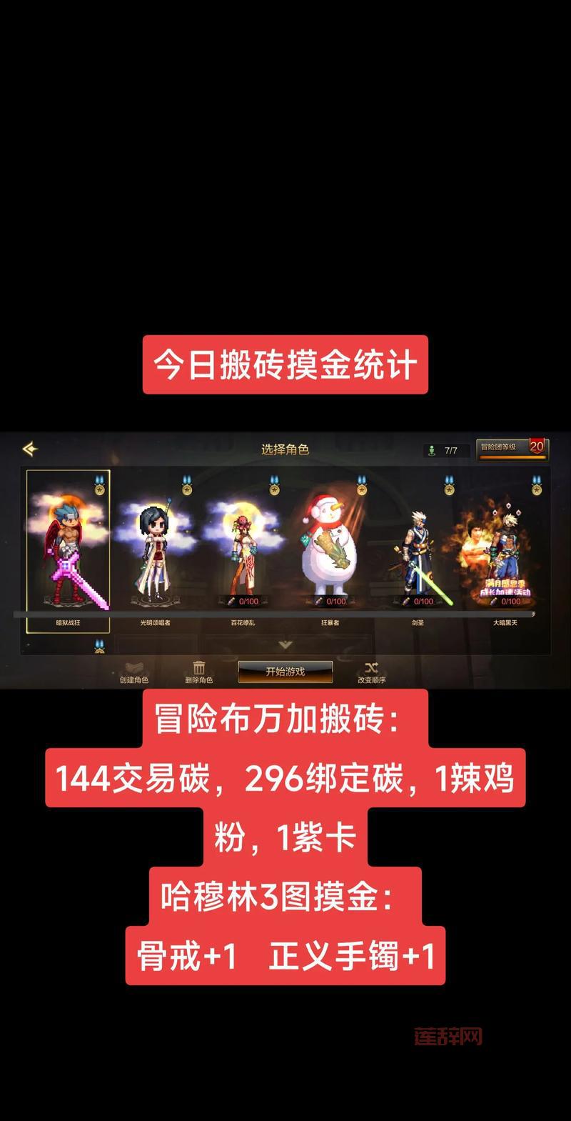 DNF转区官网服务还在吗？最新转区条件与资格详细解读