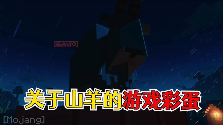 mc山羊是谁？mc山羊个人资料、背景故事详解！