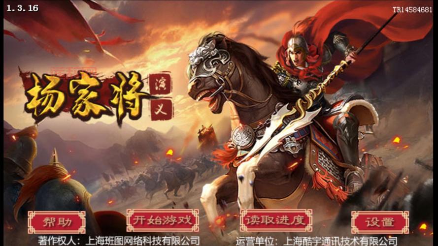 探秘杨家将传奇：南方杨家将的英雄传说