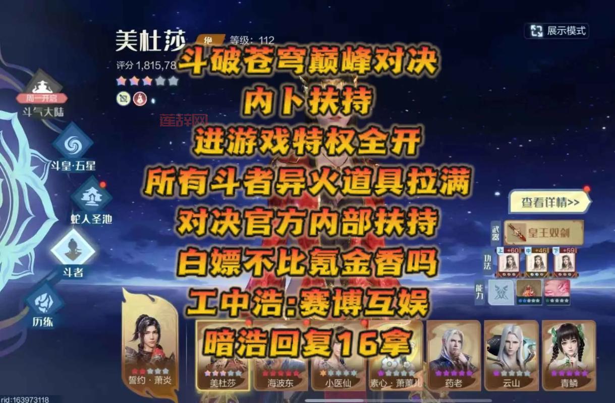 楚河汉界攻略全方位游戏玩法解析