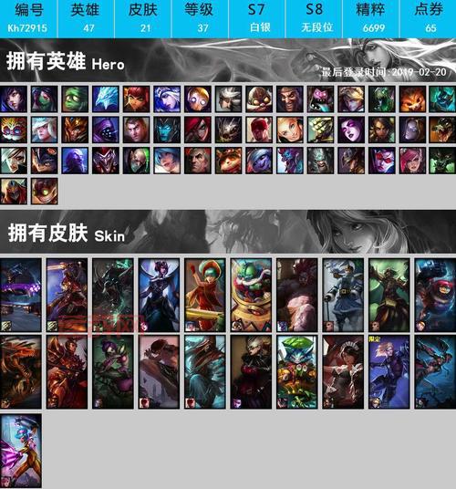 想知道北领前线斯维因稀有吗？进来看看就知道！