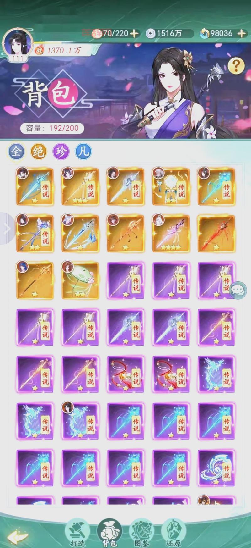 仙剑奇侠传4玩法大揭秘，新手必看少走弯路！