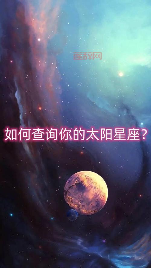 想知道4月是什么星座吗？一篇短文带你快速了解！