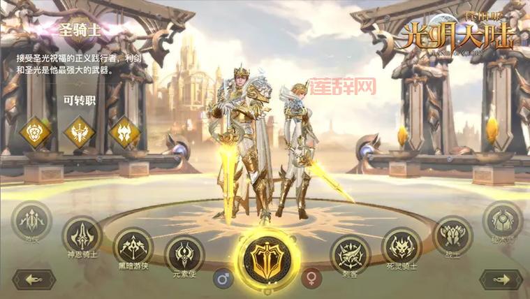 光明大陆怀旧服官网开放，兄弟们速来集合！