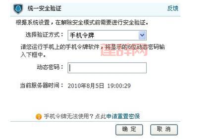 如何快速解除DNF安全模式？实用指南