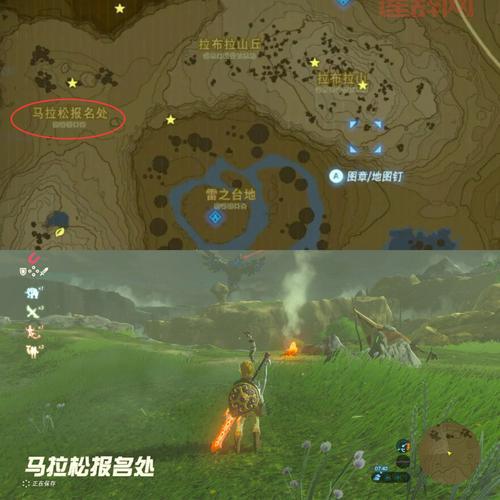 塞尔达传说攻略app下载，2024最新版塞尔达助手功能详解！