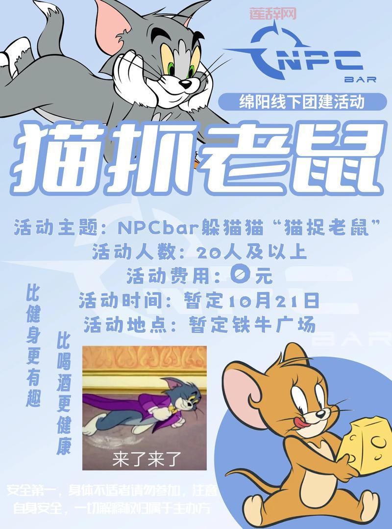 新战国群雄绿色版上线，跨服战场等你挑战