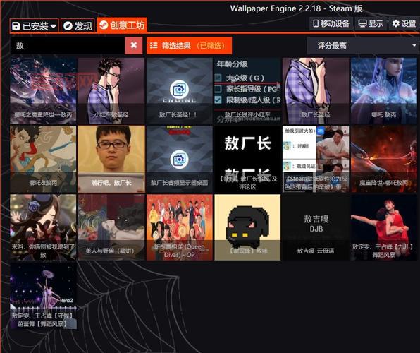 囧的呼唤吧突发变故，敖厂长因视频事件遭遇脱粉危机