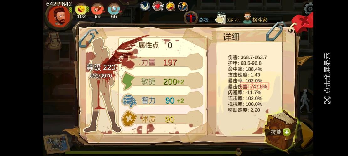 归家异途3dm攻略：如何在异途生存到最后