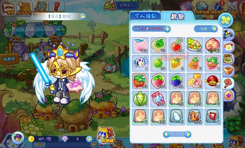 洛克王国维修站的火箭龙位置在哪？老玩家带你找！