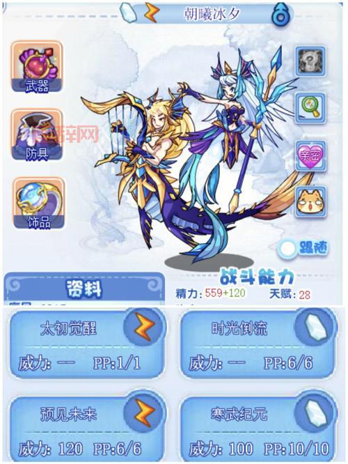 洛克王国维修站的火箭龙位置在哪？老玩家带你找！