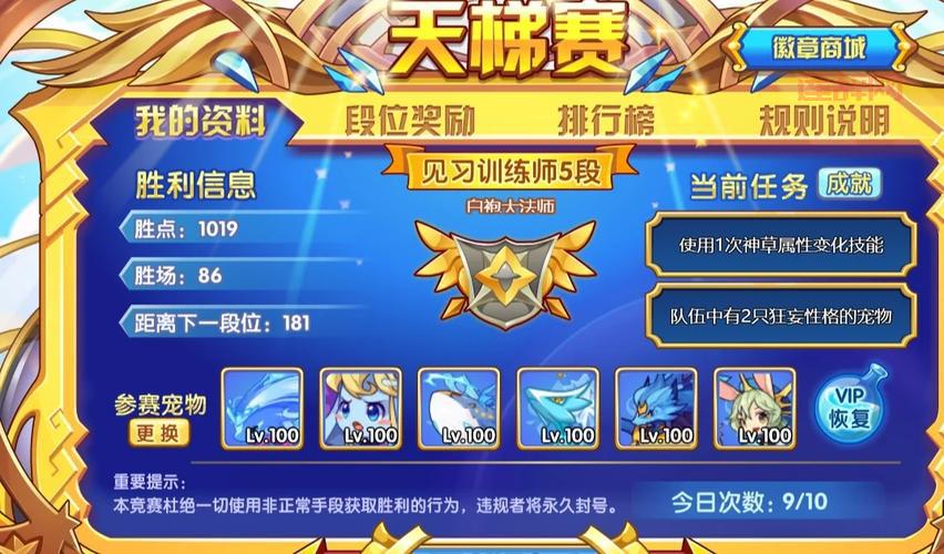 洛克王国维修站的火箭龙位置在哪？老玩家带你找！