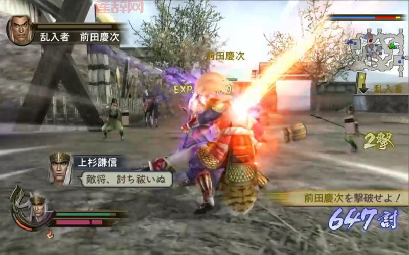 战国无双2猛将传下载安装教程，XBOX360版游戏攻略