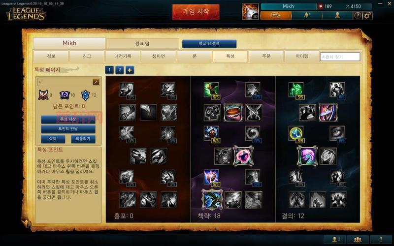 流浪法师技能连招技巧分享，学会轻松上分！