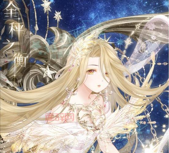 暖暖是什么星座的？揭秘暖暖的星座秘密