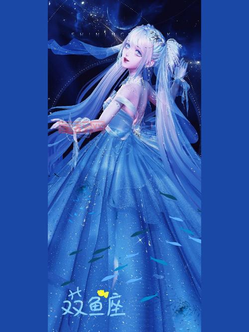 暖暖是什么星座的？揭秘暖暖的星座秘密