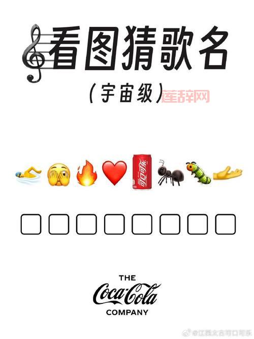 挑战看图猜歌名，这些经典老歌你都认识吗？