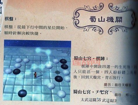 仙剑奇侠传5激活码免费送！快来看看怎么领！