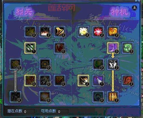 极诣驭剑士100级加点方案，这样加点输出最高！