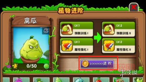 植物大战僵尸2下载官方正版！新手必看下载教程！