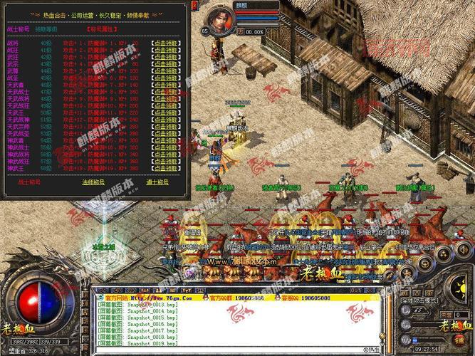 1.76极品合击什么职业厉害？平民玩家必看！