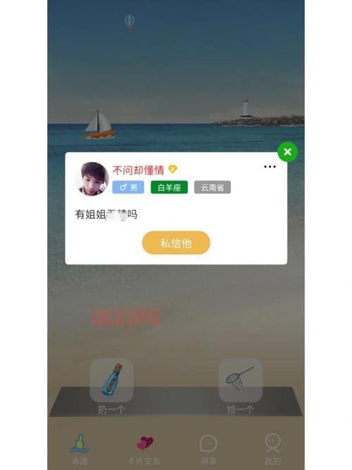 qq漂流瓶没人回复？试试这几个小技巧！