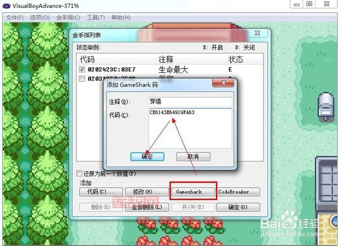 叶绿抓宠金手指怎么输？手把手教你正确使用方法！