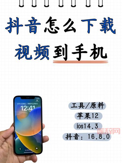 9 1抖音怎么下载安装？手把手教你操作步骤！